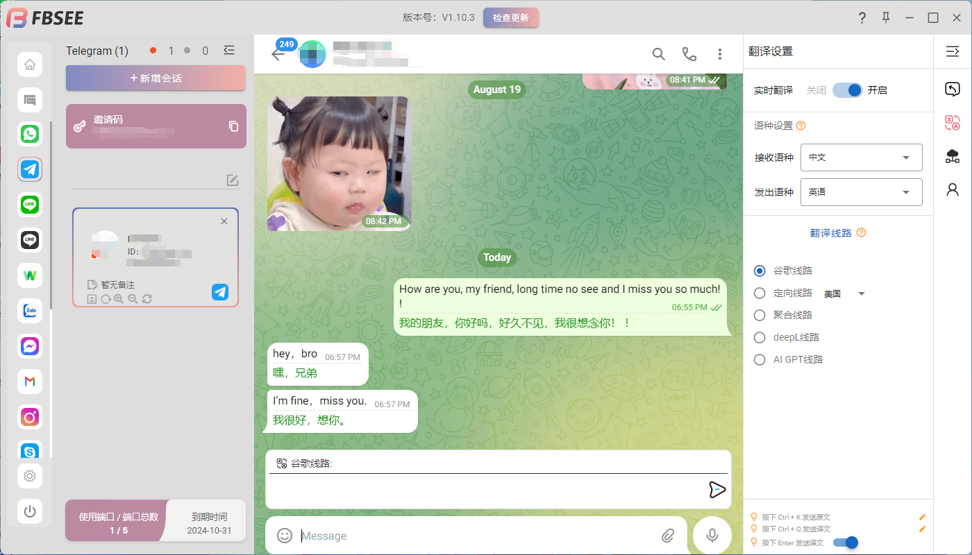 微信图片_20240827190722.png